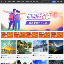 最新720全景云系统 可生成小程序+带PC端+安装教程